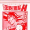 Dragon Ball Z Hentai Youtube