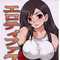 Tifa Hentai Doujin