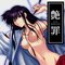 Inuyasha Hentai Doujinshi